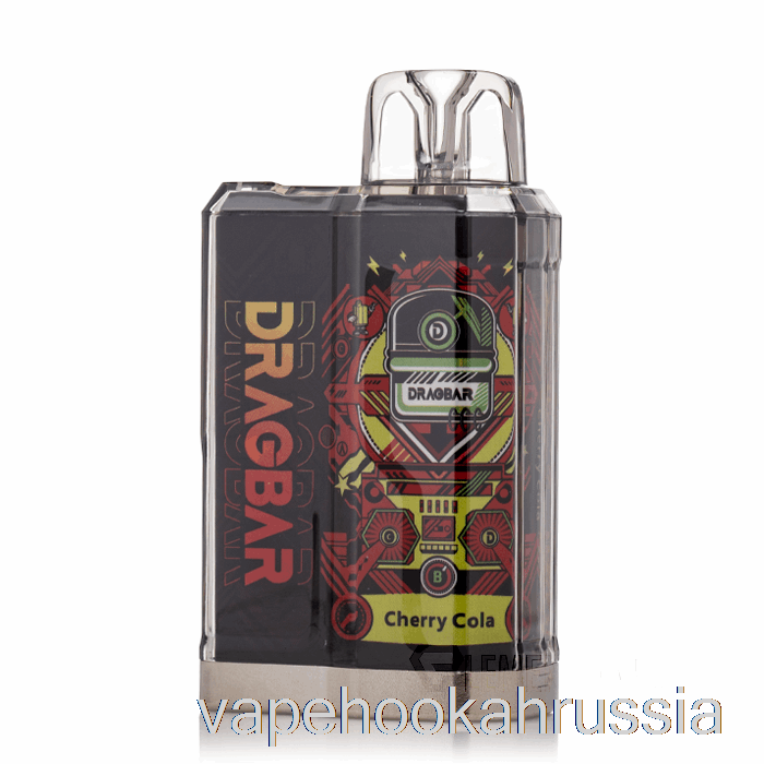 Vape Russia Dragbar B3500 одноразовый вишневый кола